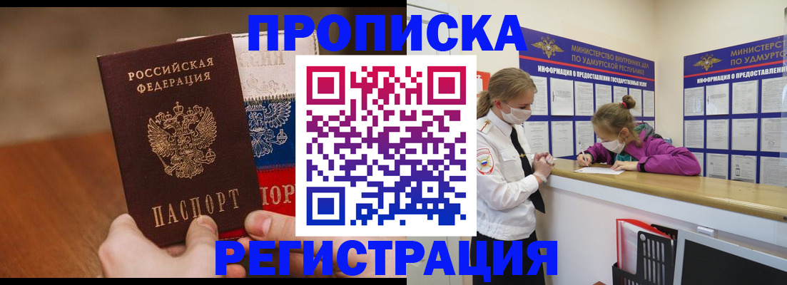 форма 3 в Алтайском крае