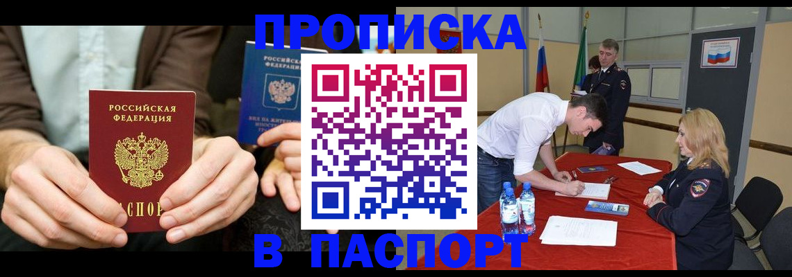 регистрация для школы в Алтайском крае