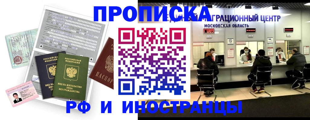 регистрация для дет. сада в Алтайском крае